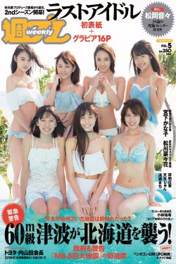 坐在小叔叔的巨大写作业